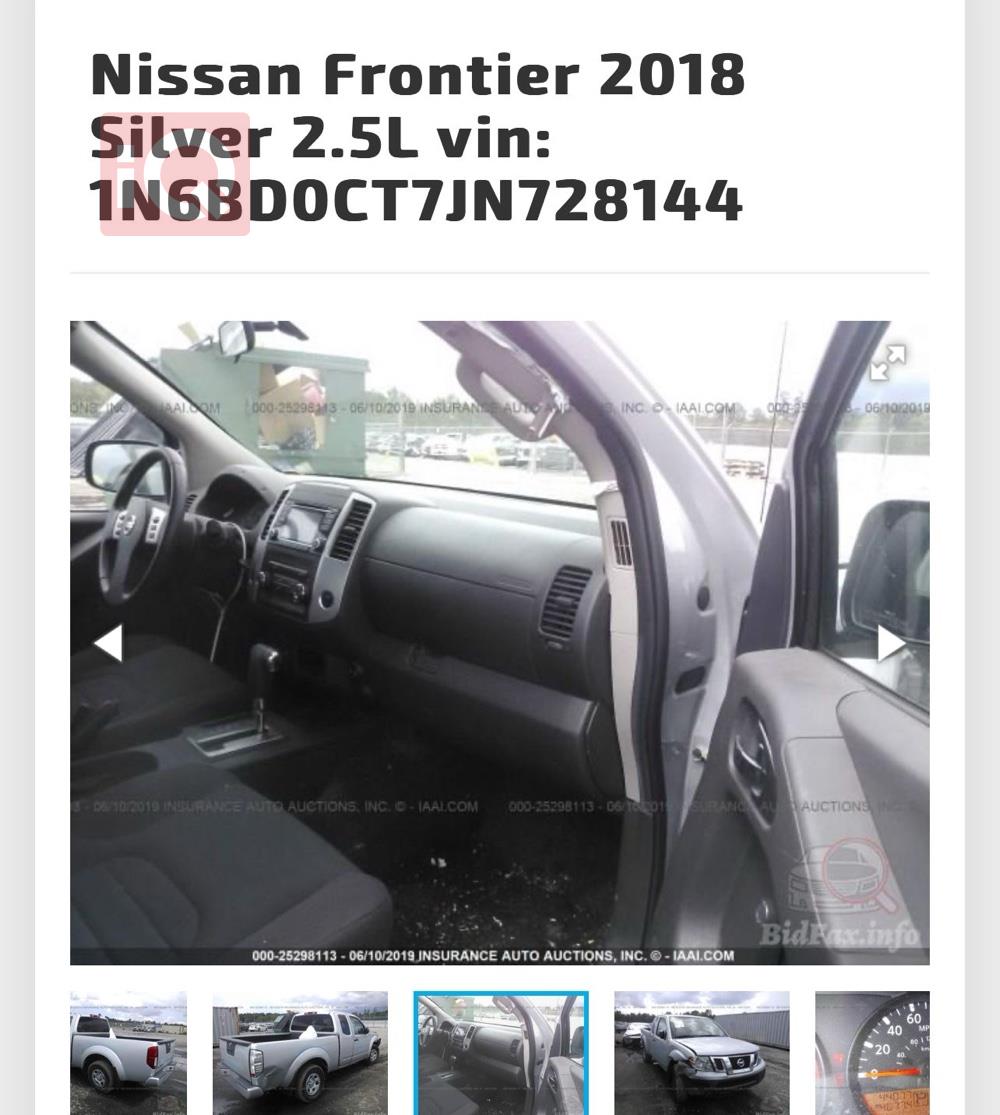 Nissan Frontier
